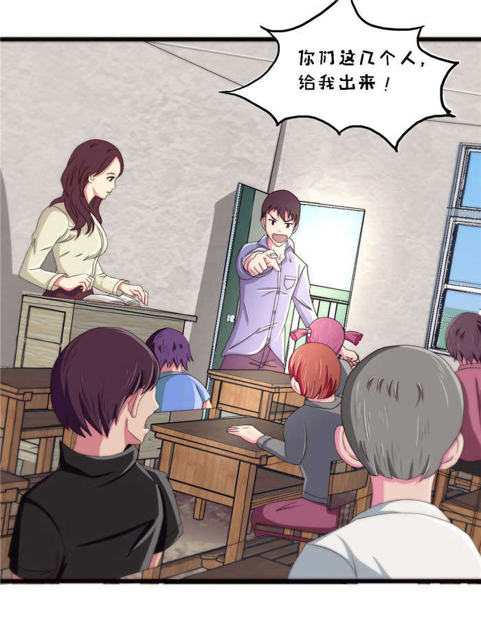 第23章：流血了11