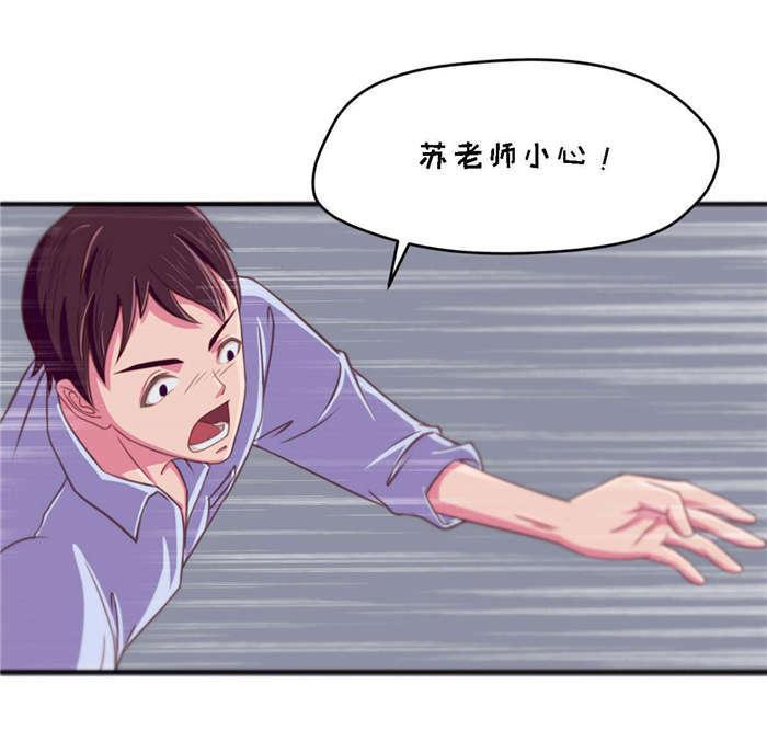 第24章：接住24