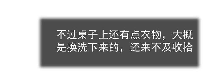第19章：我带你走18