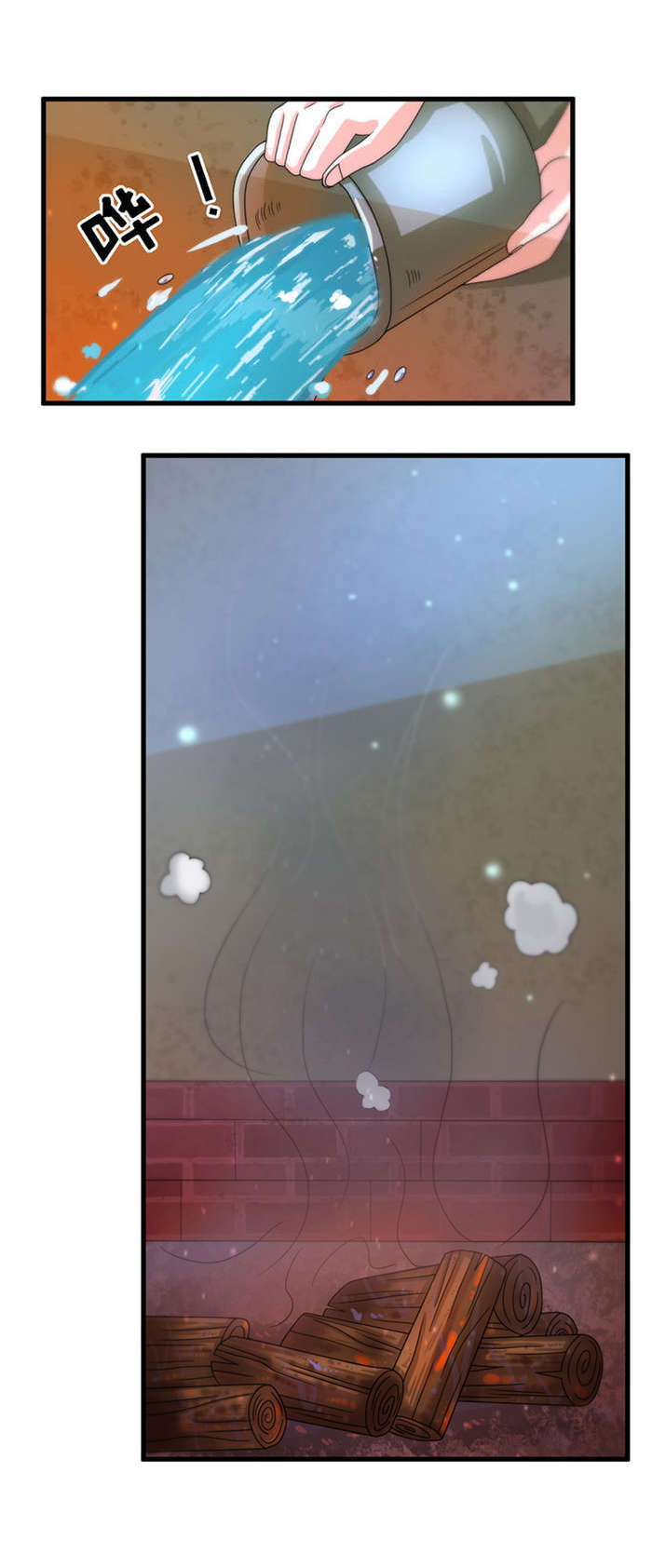 第14章：救火8
