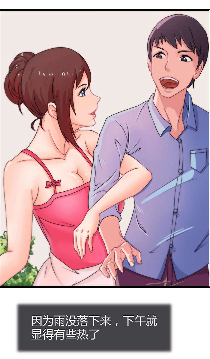 第8章：吃豆腐2