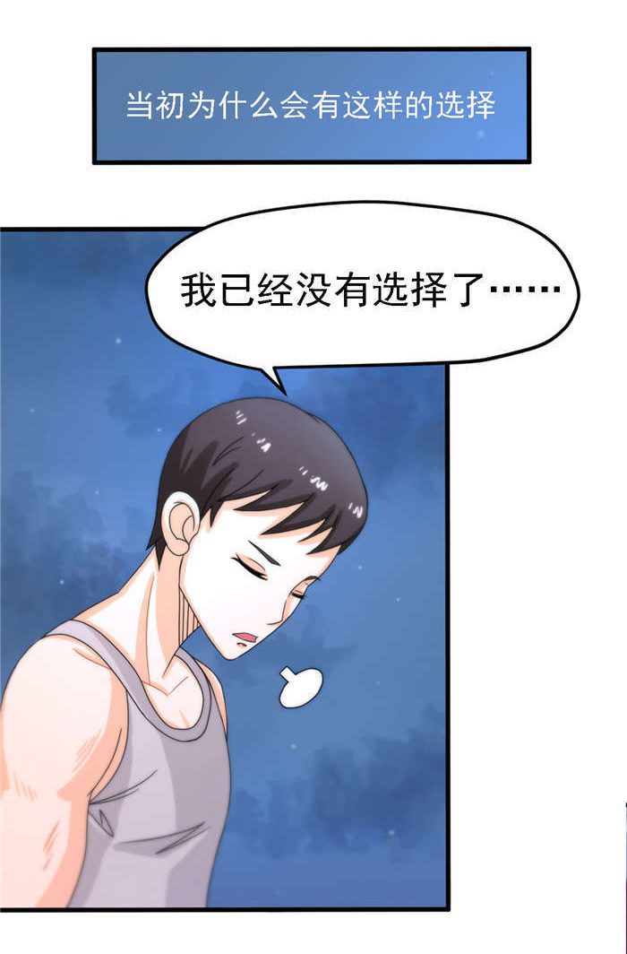 第12章：幻想15