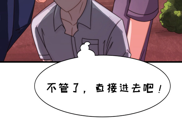 第18章：探访16