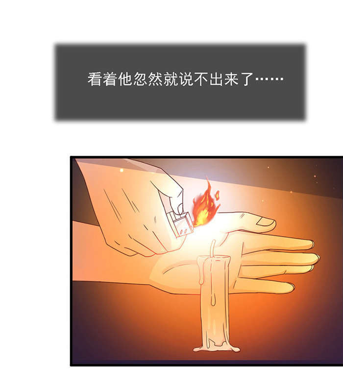 第15章：溪边洗澡4