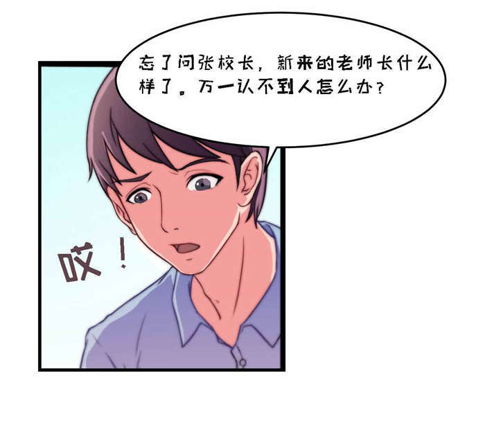 第5章：解围8