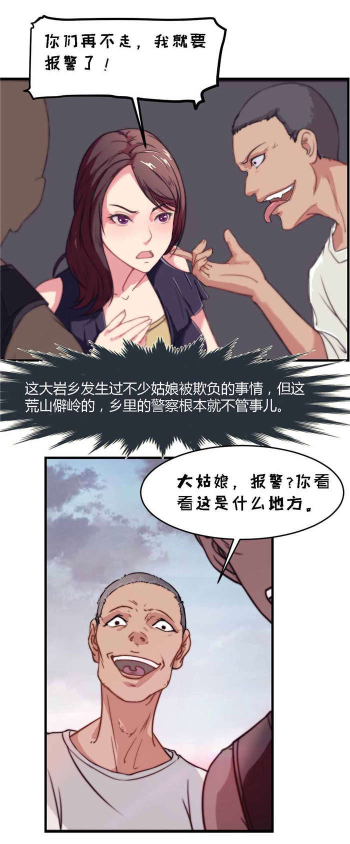 第4章：学生11