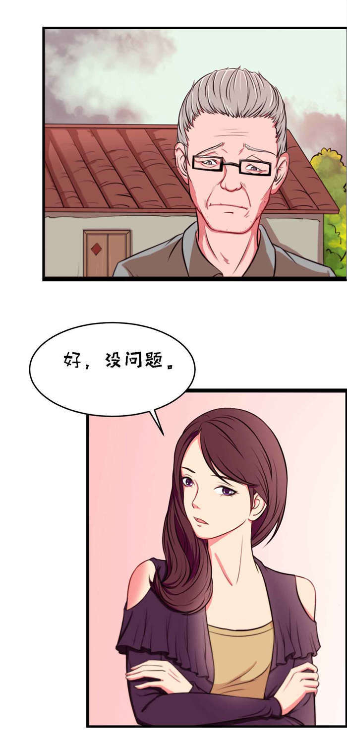 第7章：同居10