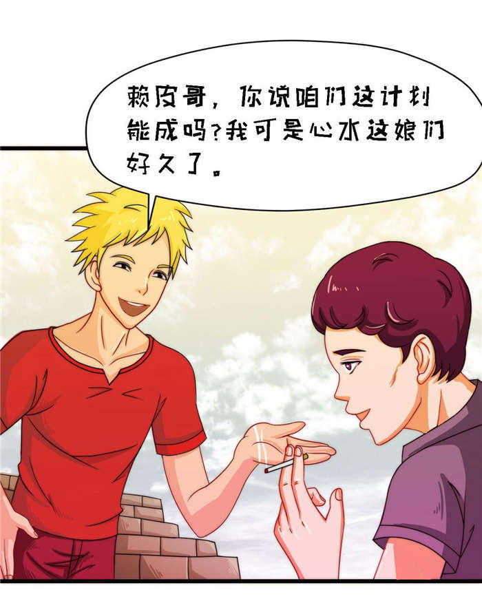 第19章：我带你走10