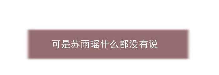 第21章：我跟你换18