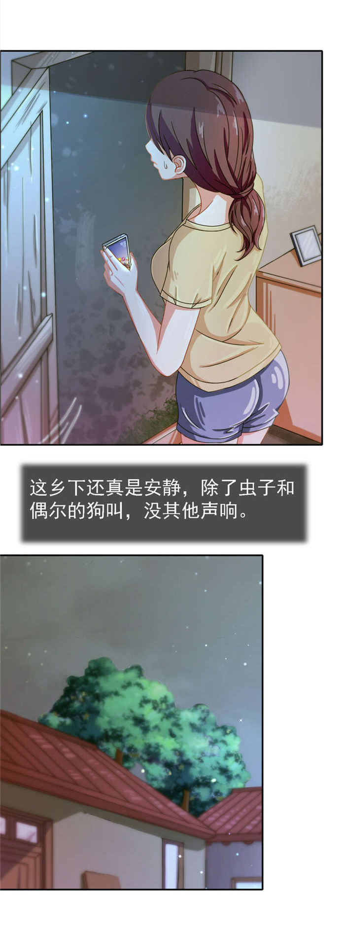 第13章：火灾2