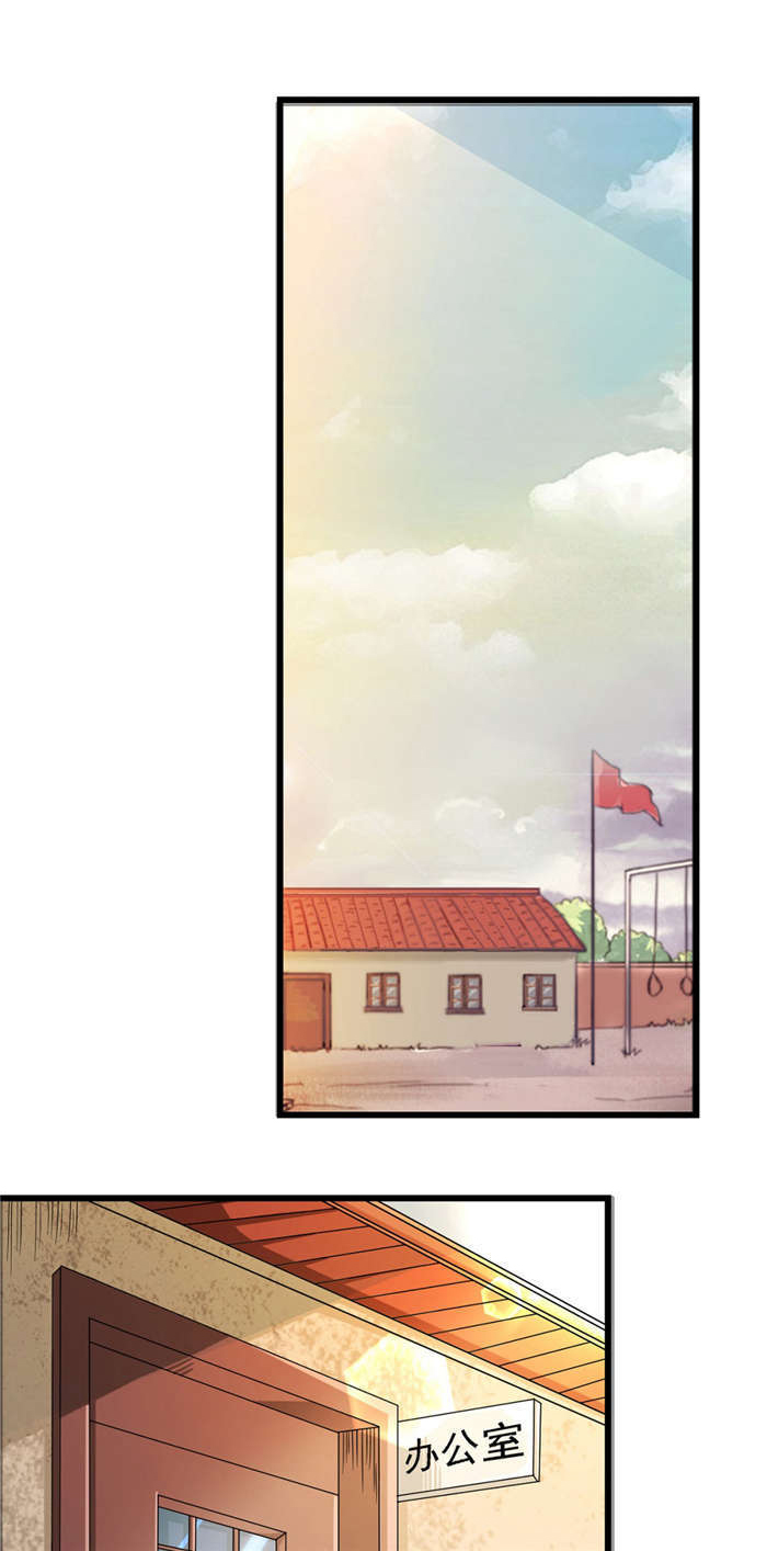 第17章：苏老师2
