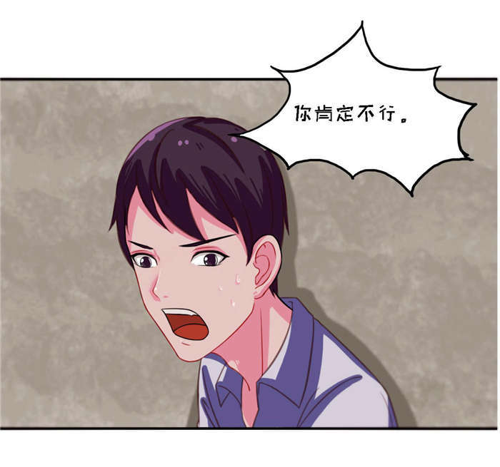 第24章：接住11