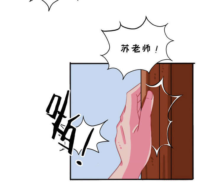 第24章：接住7