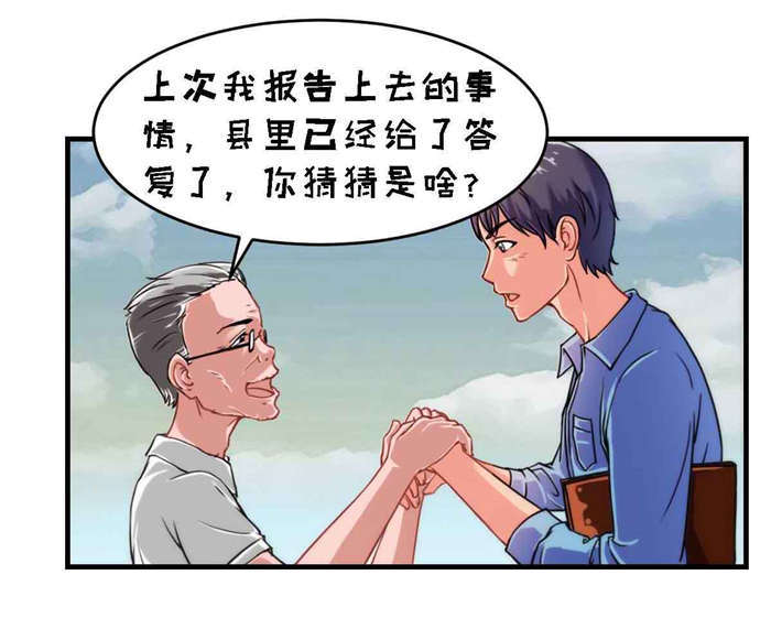 第3章：擦身9