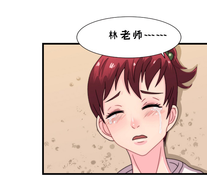 第18章：探访33