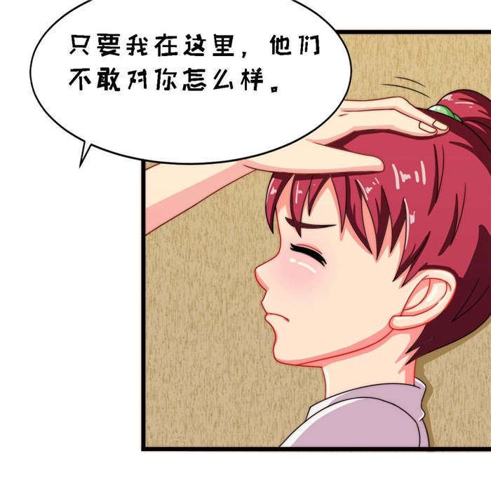 第19章：我带你走7