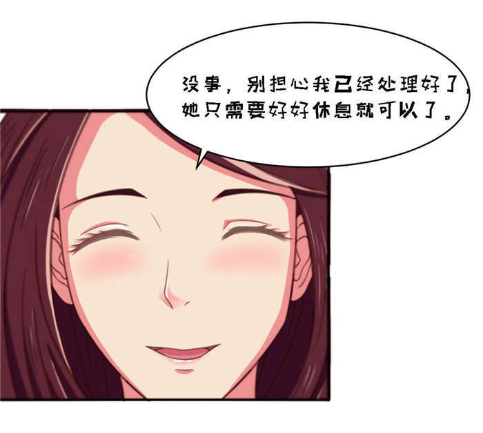 第24章：接住22