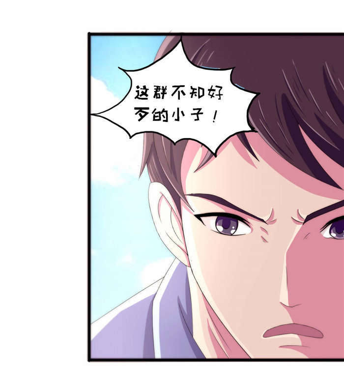 第23章：流血了9