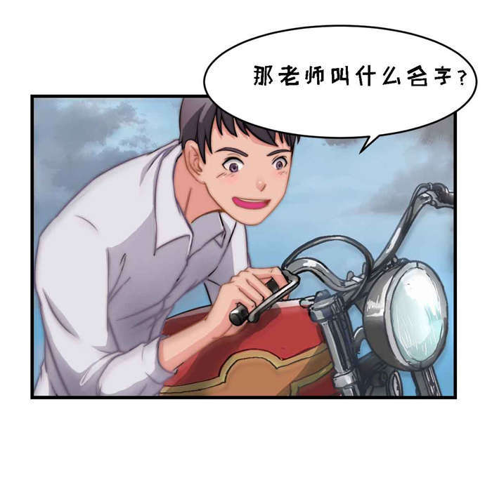第3章：擦身13