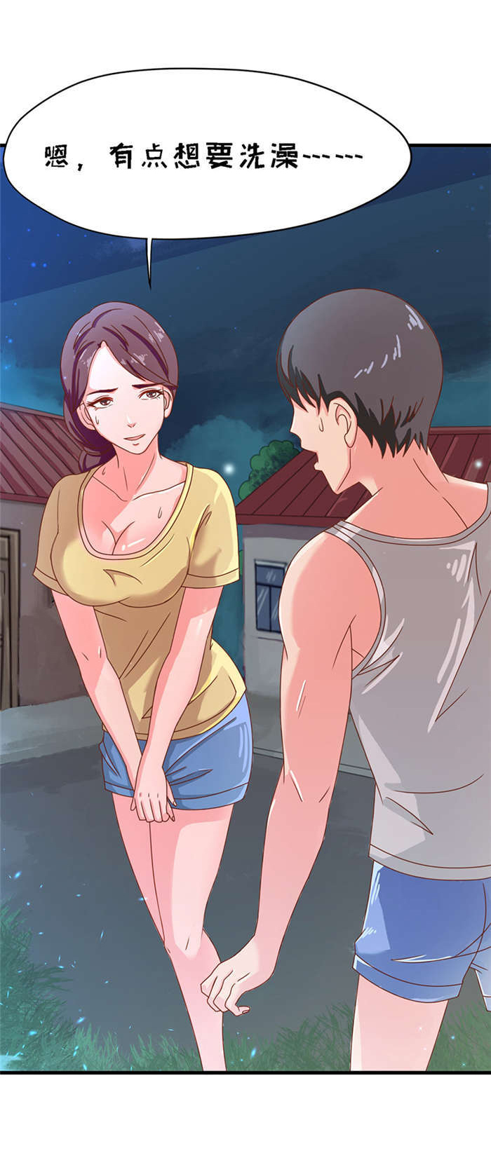 第15章：溪边洗澡7