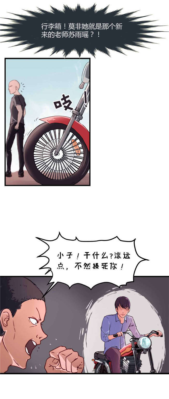 第5章：解围13