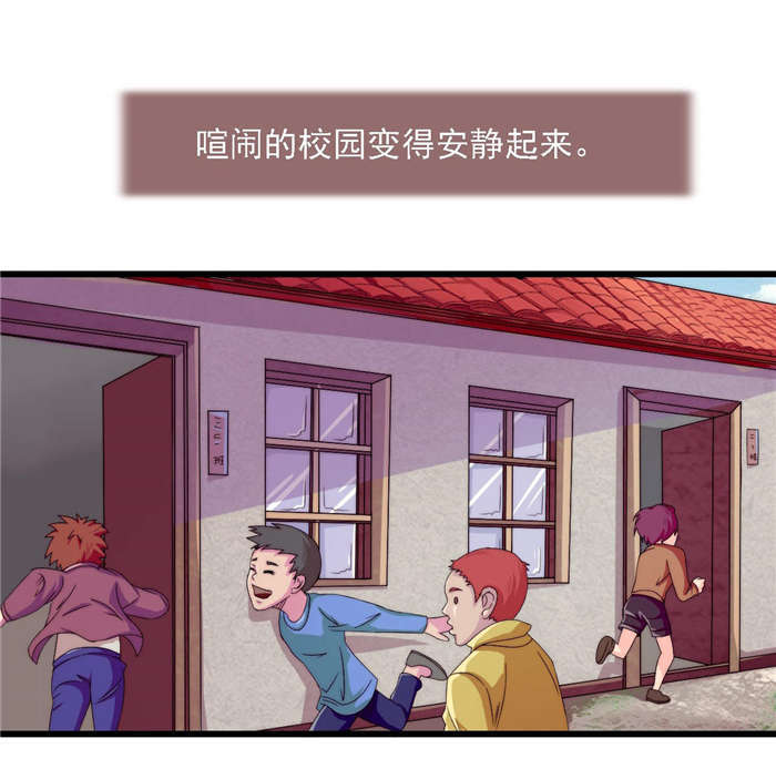 第21章：我跟你换22
