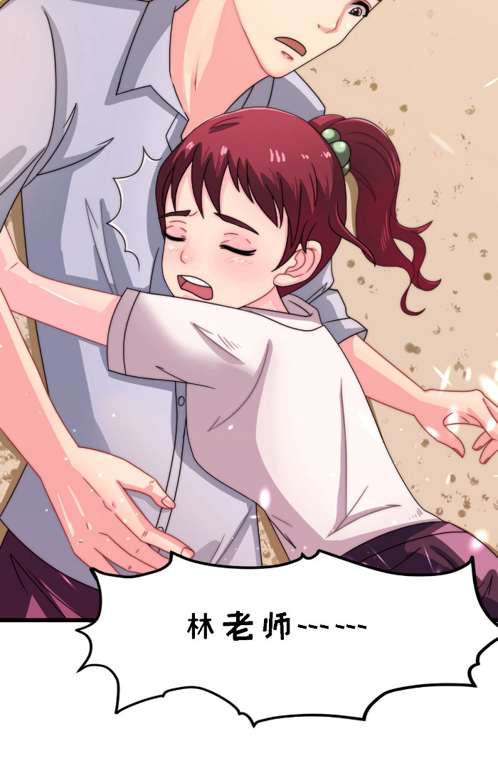 第18章：探访30