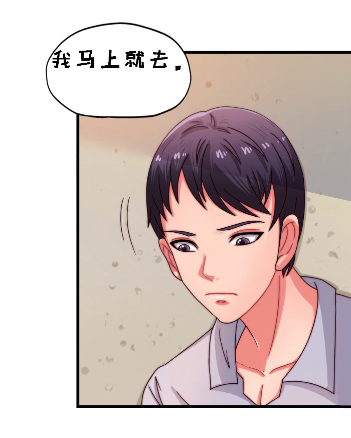 第18章：探访3
