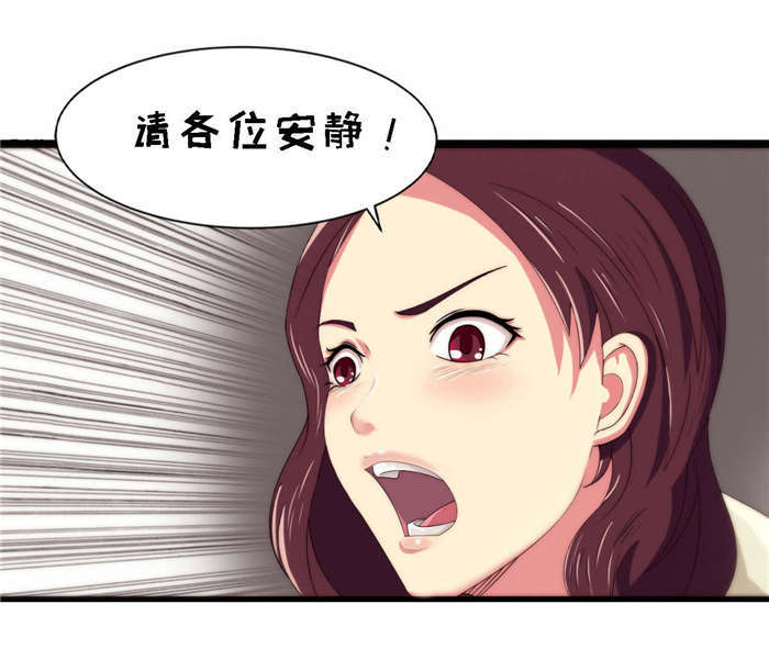 第23章：流血了10