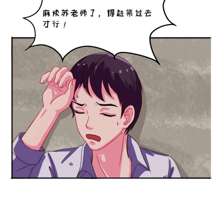 第24章：接住14