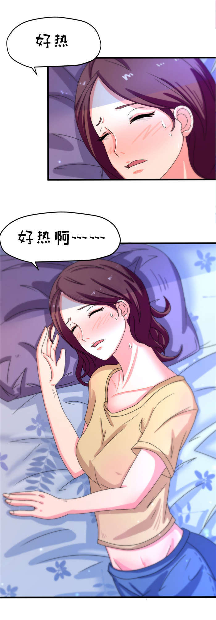 第12章：幻想16