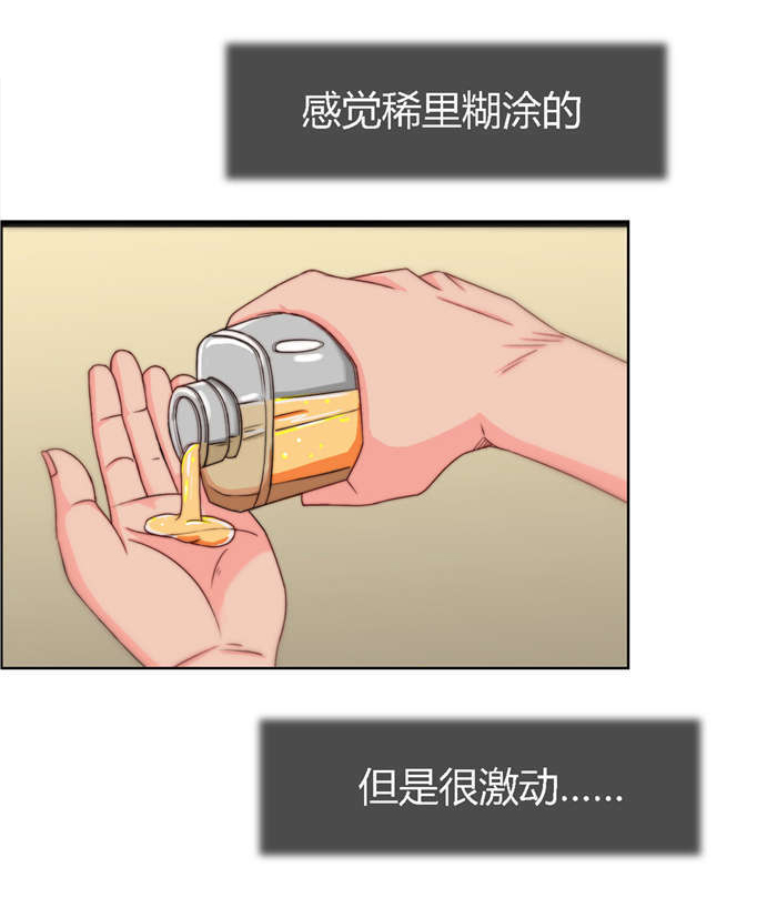 第11章：亲密接触2