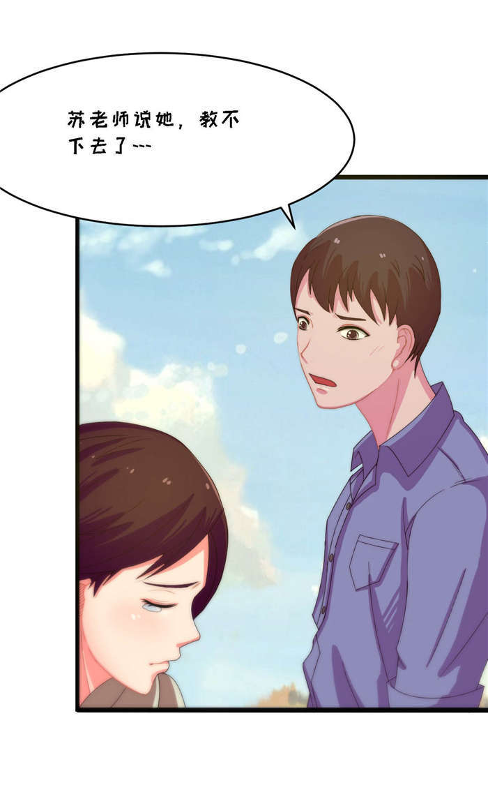 第22章：求你留下来24