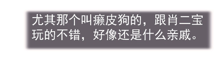 第18章：探访11