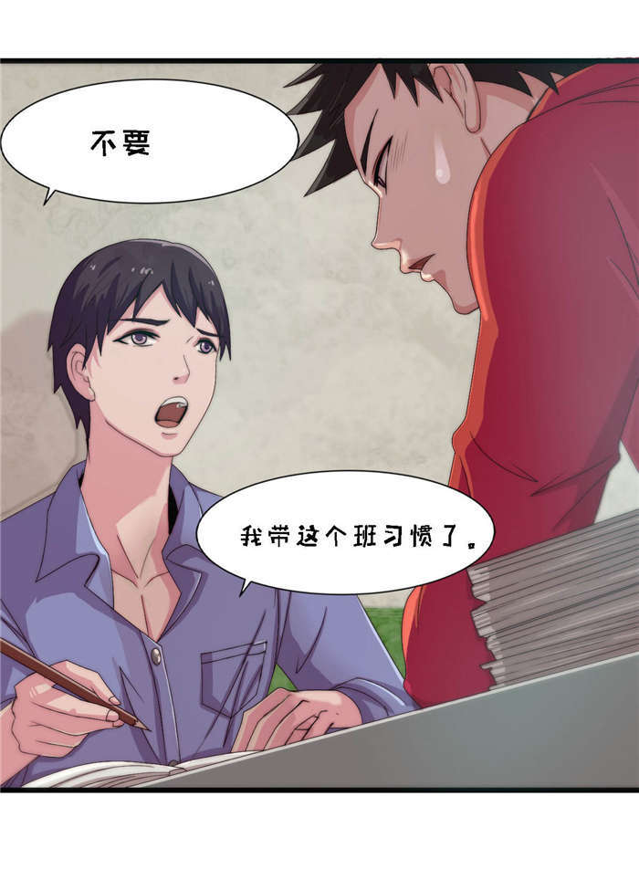 第22章：求你留下来0