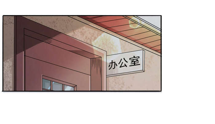第21章：我跟你换11