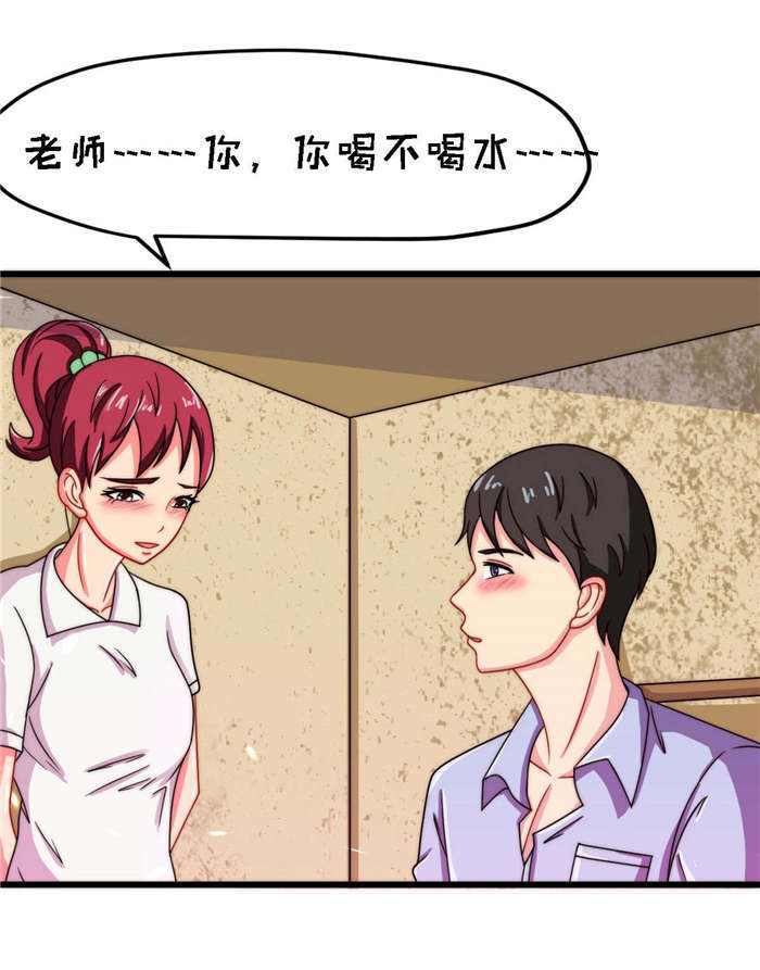 第19章：我带你走22