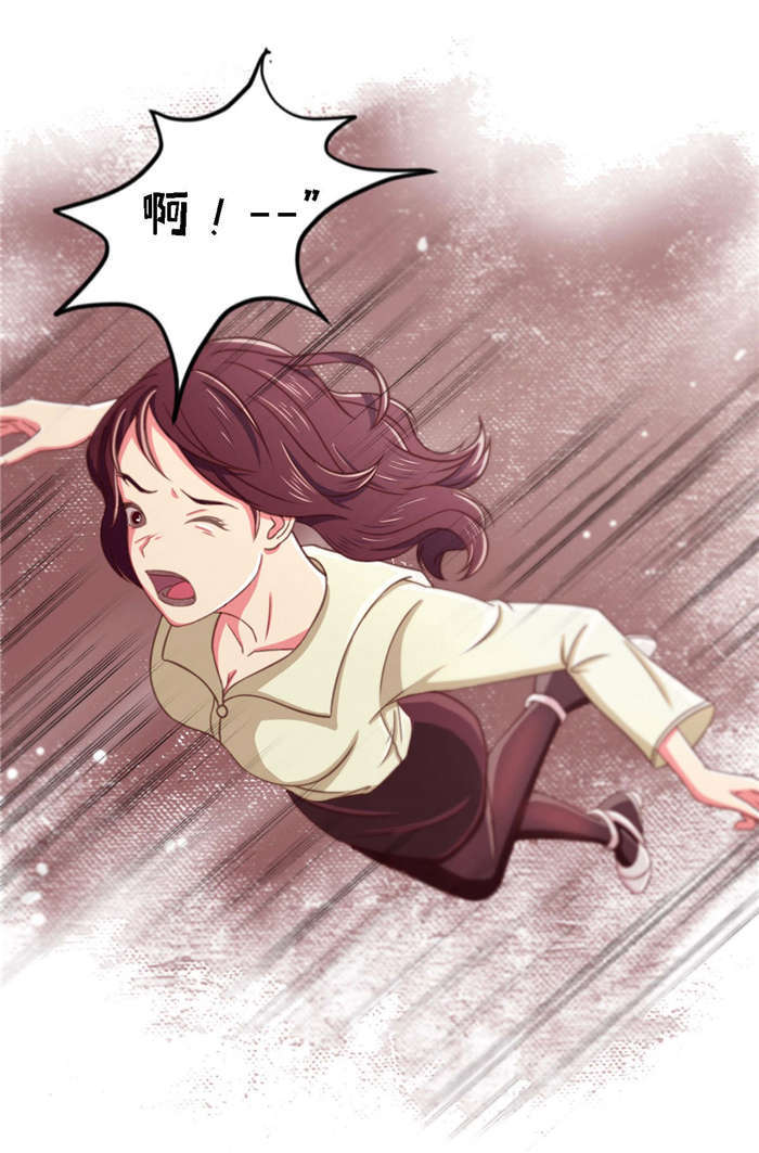 第24章：接住25
