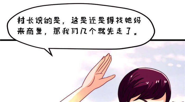 第20章：让开！26