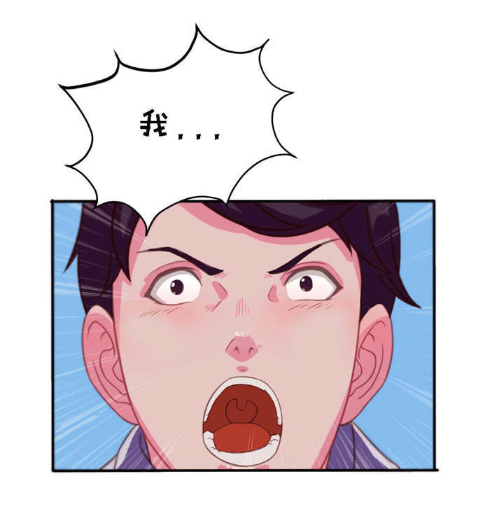 第24章：接住8
