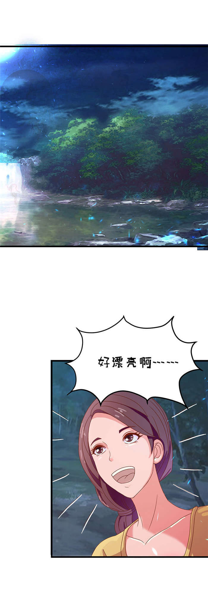 第15章：溪边洗澡12