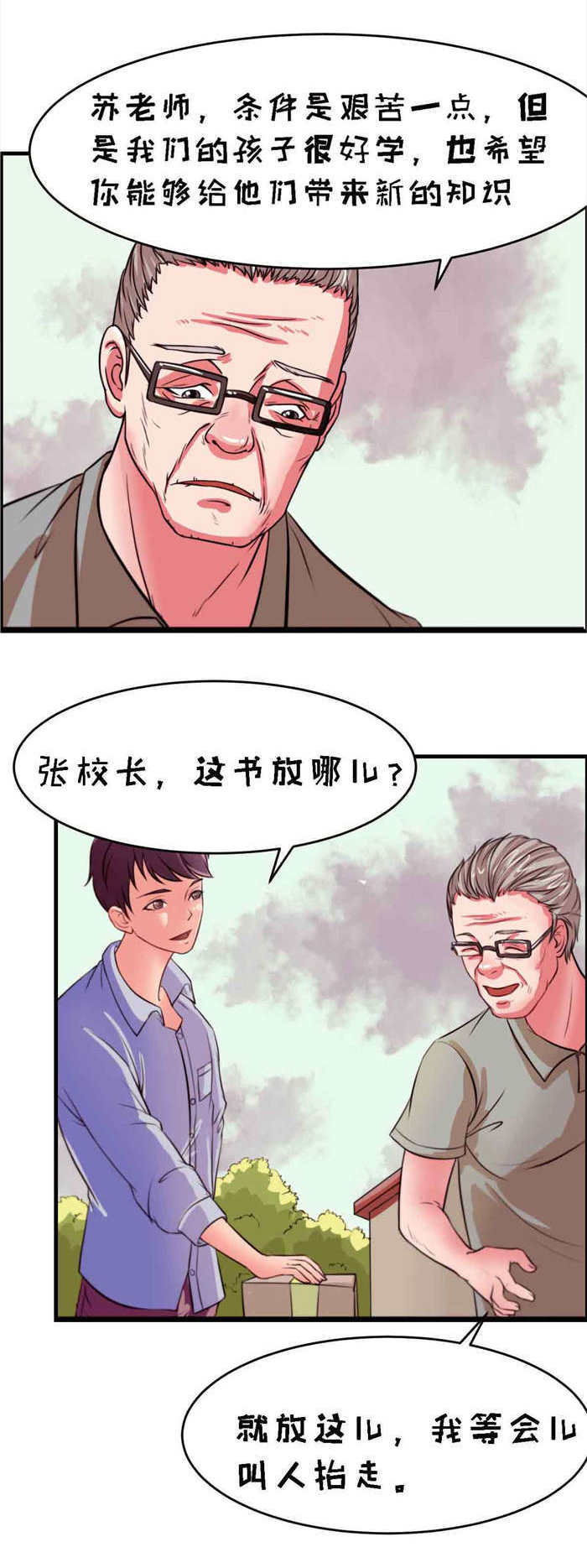 第7章：同居5