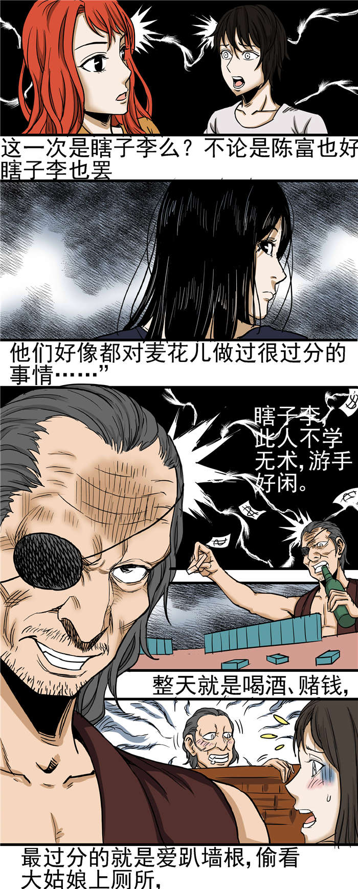 第23章：自首5
