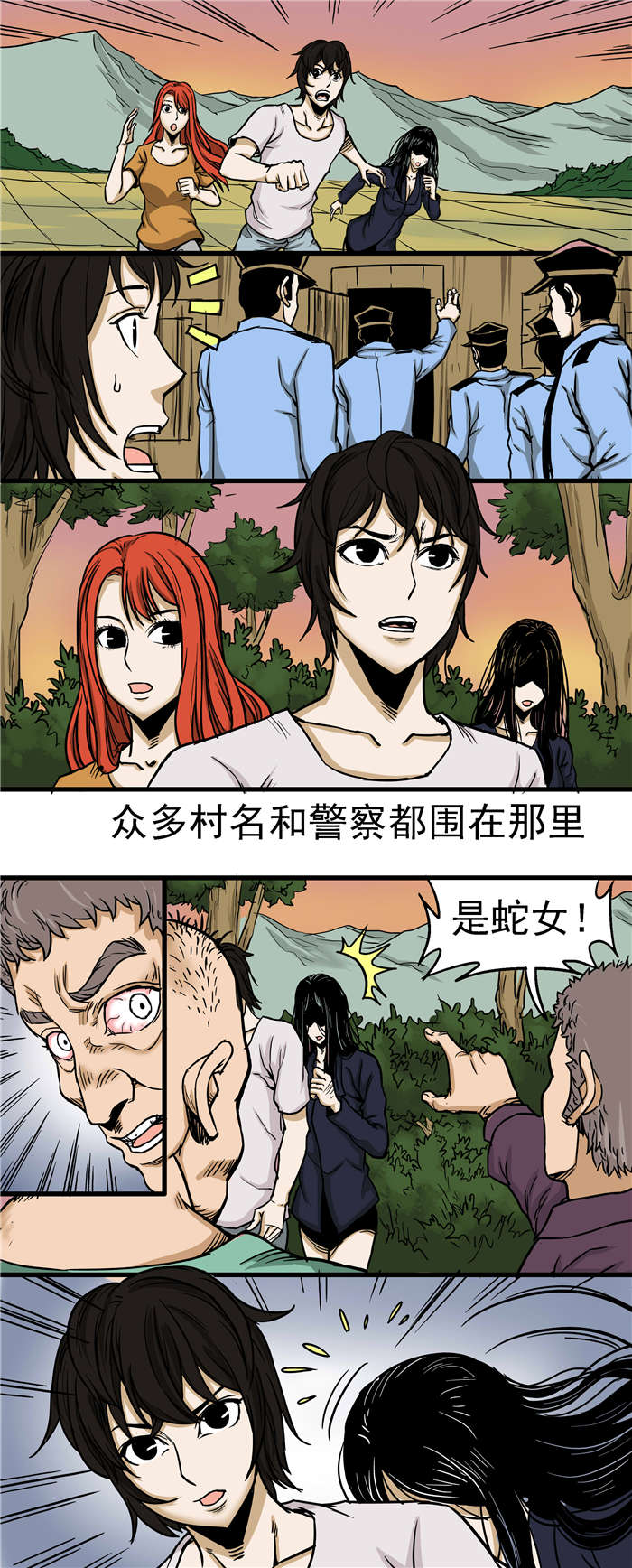 第24章：又是好多蛇0