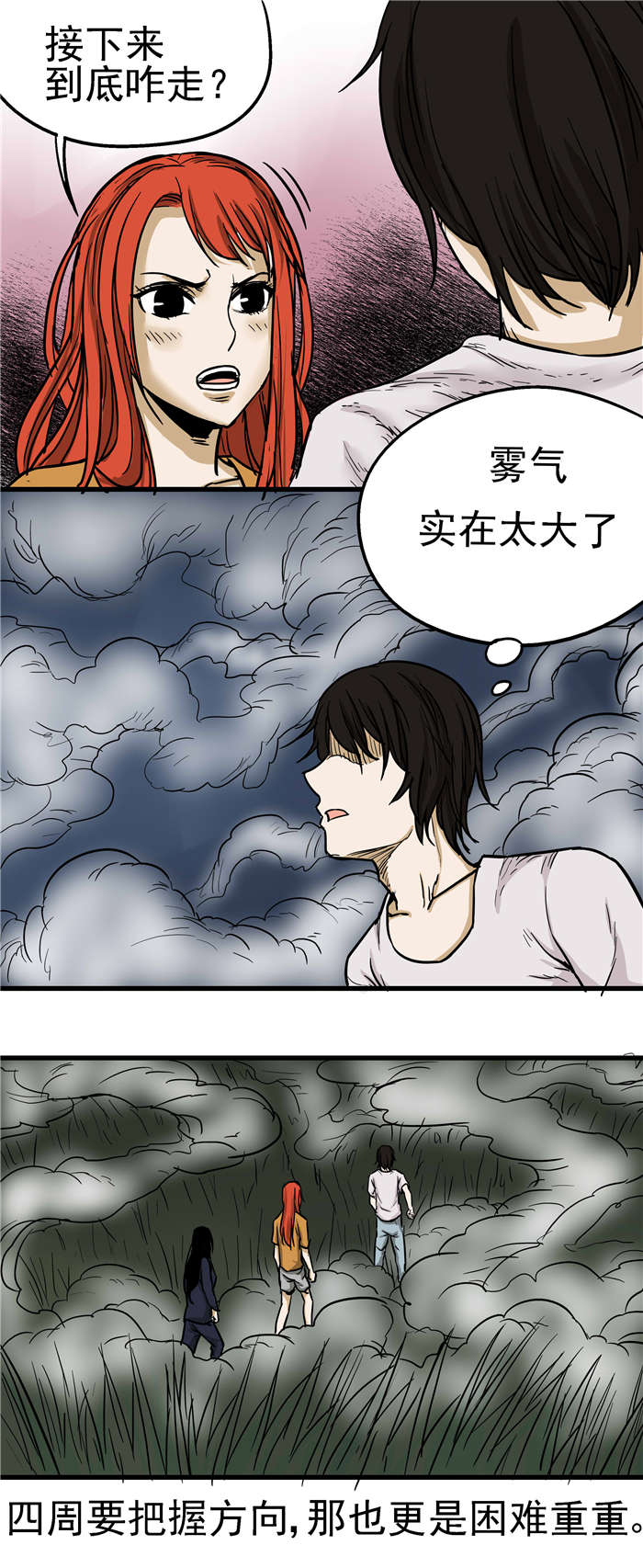 第18章：被困8