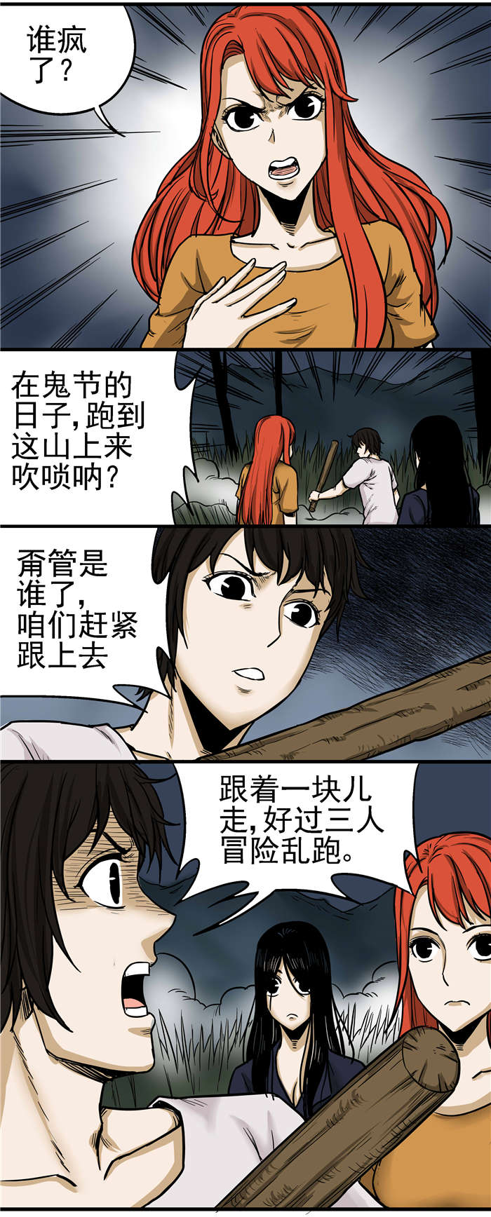 第17章：吹唢呐1