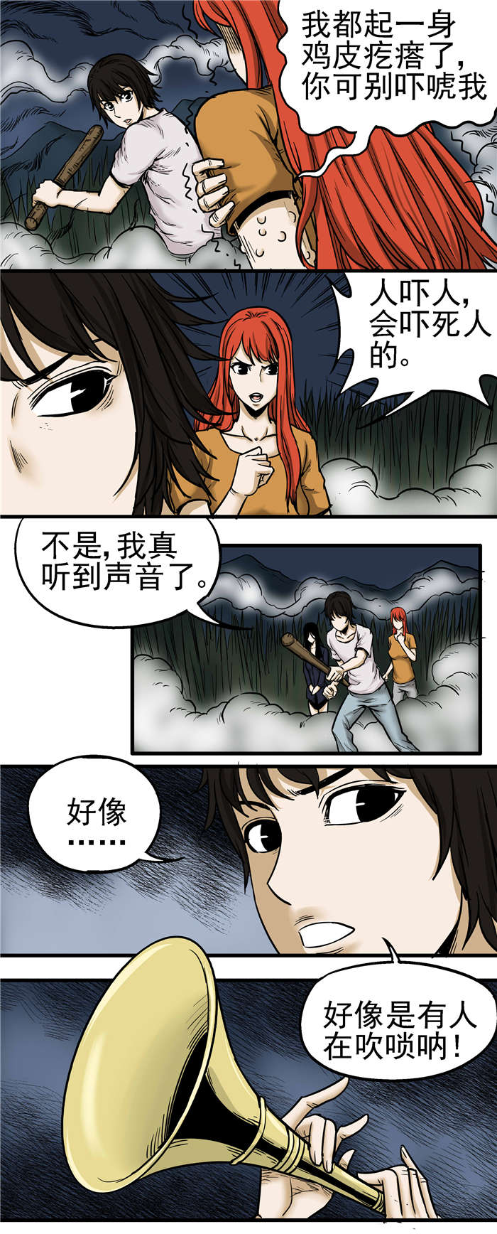 第17章：吹唢呐0