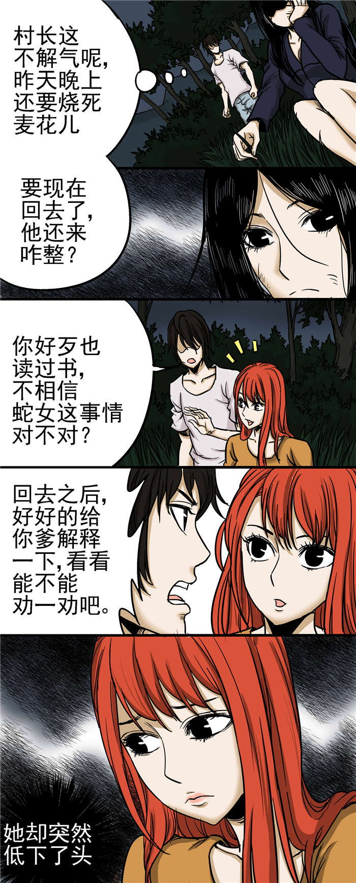 第22章：现在是啥情况1