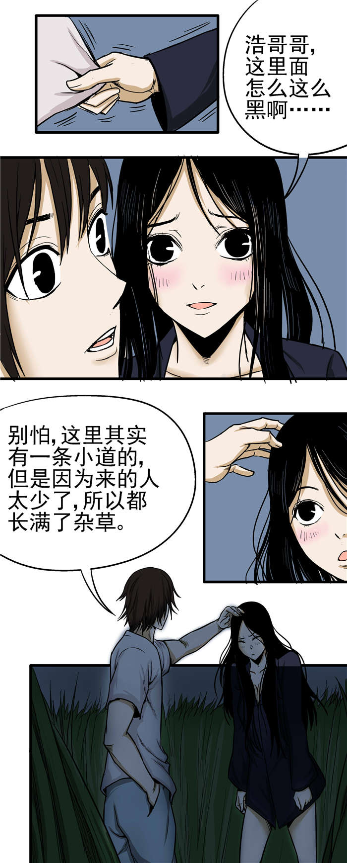 第10章：萤火虫0
