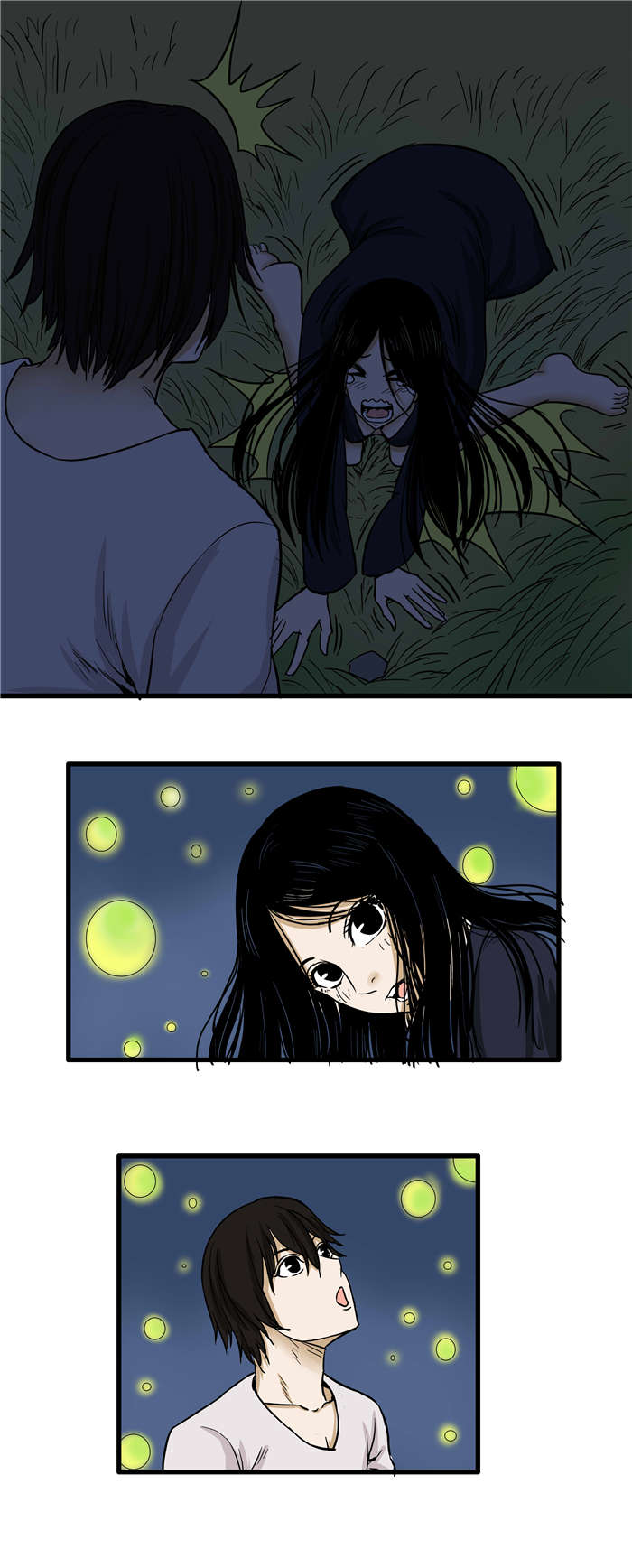 第10章：萤火虫2